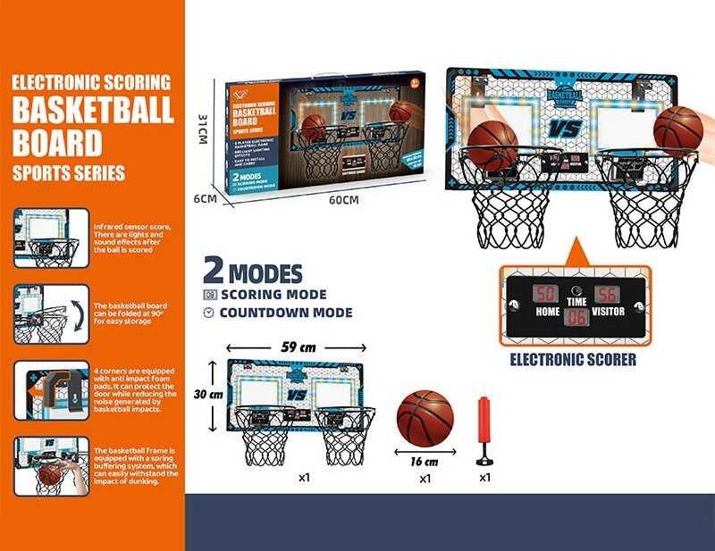 Баскетбол 777-409 S (8) в коробці