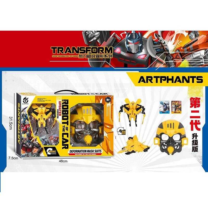 Трансформер HS 42 (36) маска, в коробці