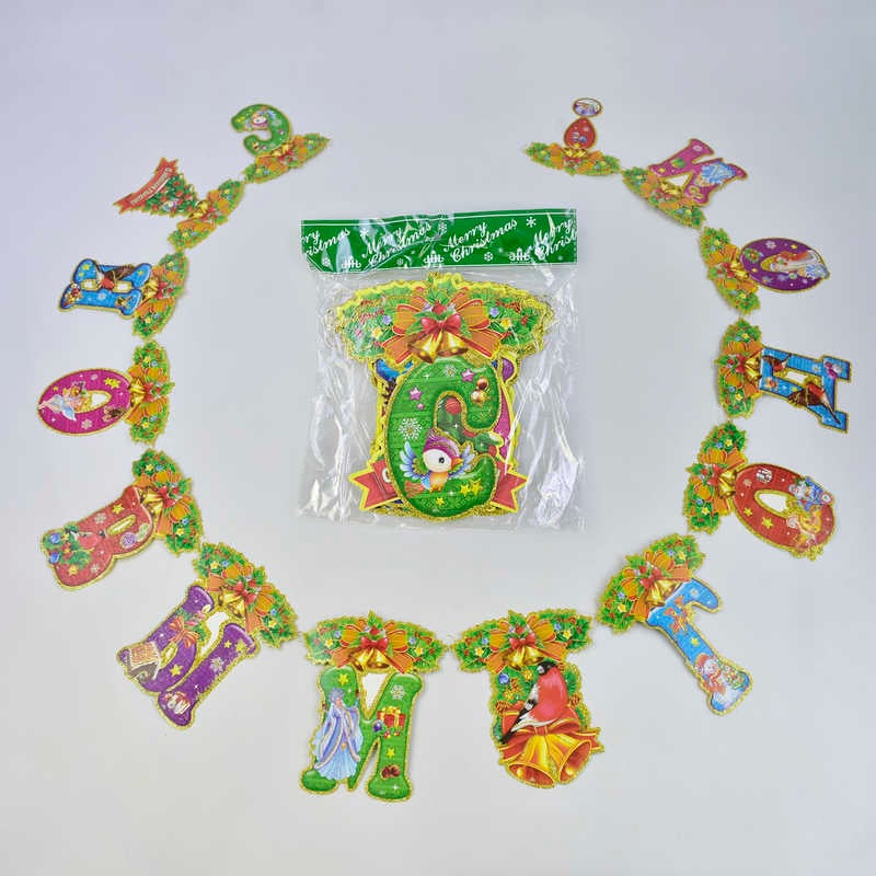 Новорічна гірлянда С 30270 (300) З Новим роком