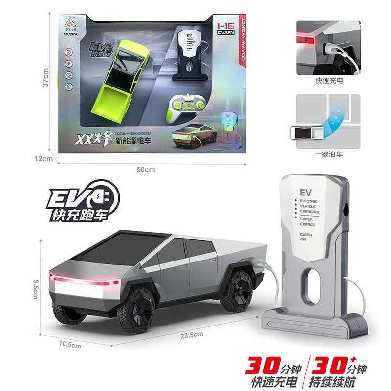 Машина на радіокеруванні 597 A (16) 2 кольори, вбудований акумулятор, підсвічування, звуки, мелодії, гумові шини, зарядна станція, в коробці, ВИДАЄТЬСЯ МІКС