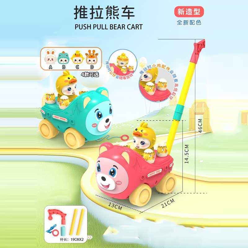 Каталка 8517 C (48/2) 2 кольори, 13 см х 21 см х 46 см, дзвіночок, обертається фігурка, в пакеті