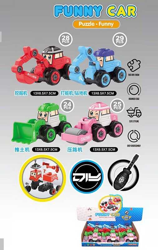 Набір машин LY 048 C (24) ЦІНА ЗА 12 ШТУК В БЛОЦІ, машинка-конструктор, викрутка