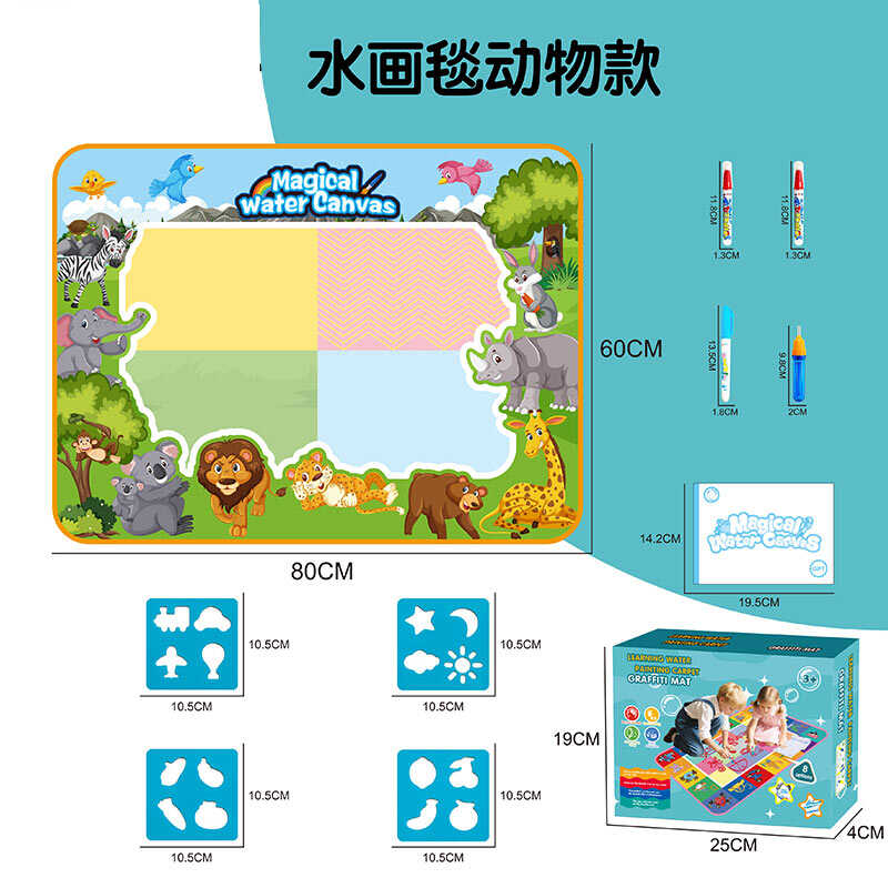 Килимок для малювання водою DM 1814-4 (72) водні маркери, трафарети, в коробці