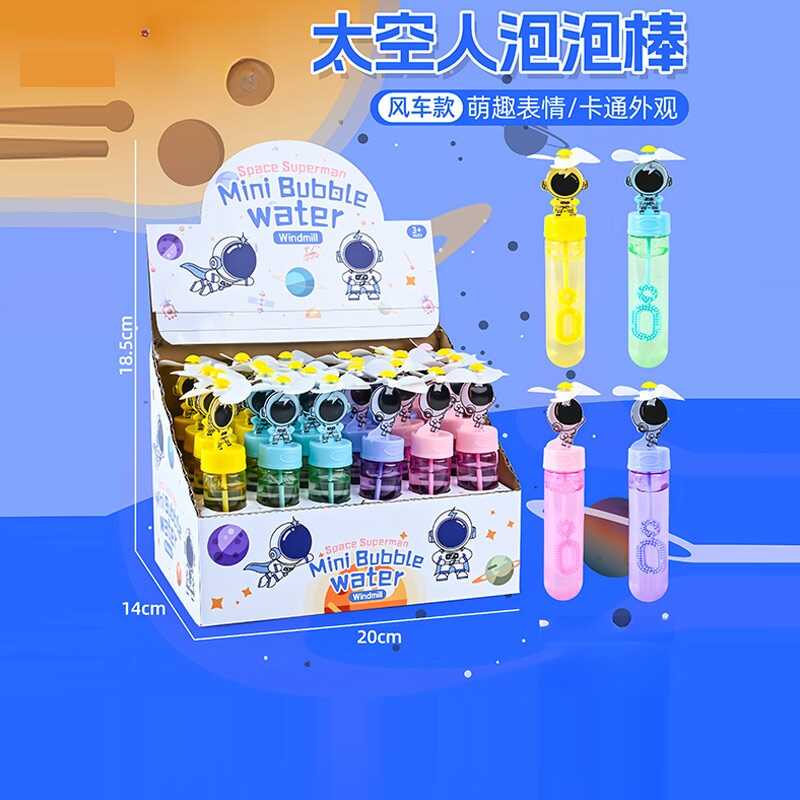 Мильні бульбашки 6692 (18) ЦІНА ЗА 24 ШТУКИ В БЛОЦІ, рухливі елементи, в коробці