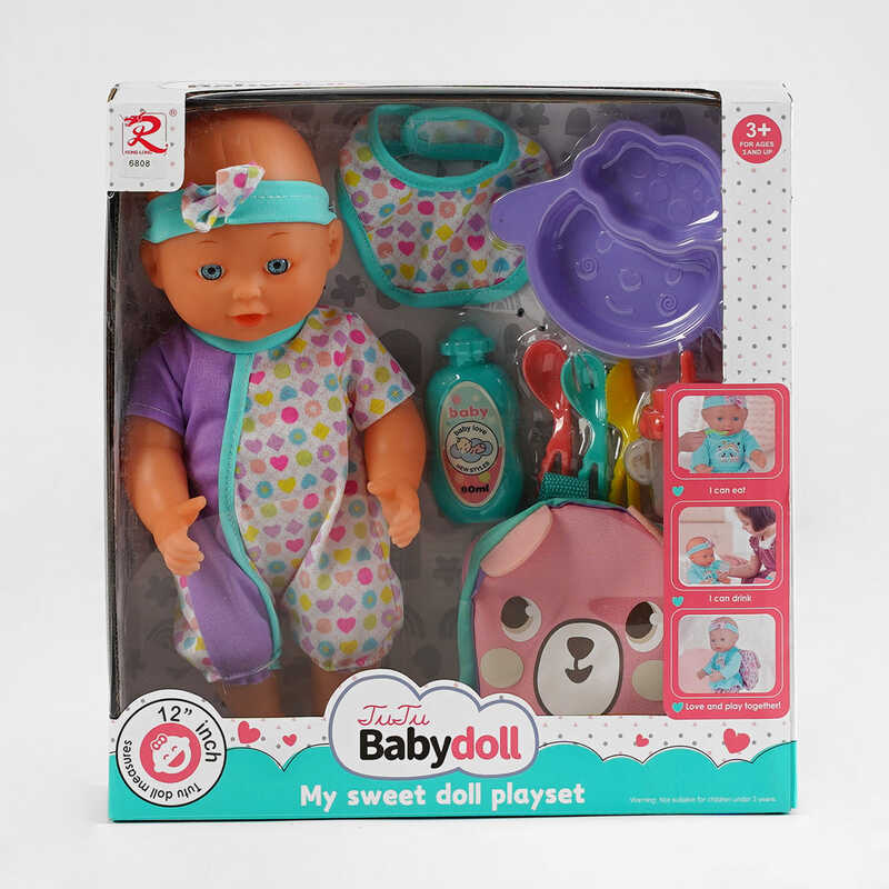 Пупс 6808 (24) п’є з пляшечки, ходить у горщик, аксесуари, висота 32 см, в коробці