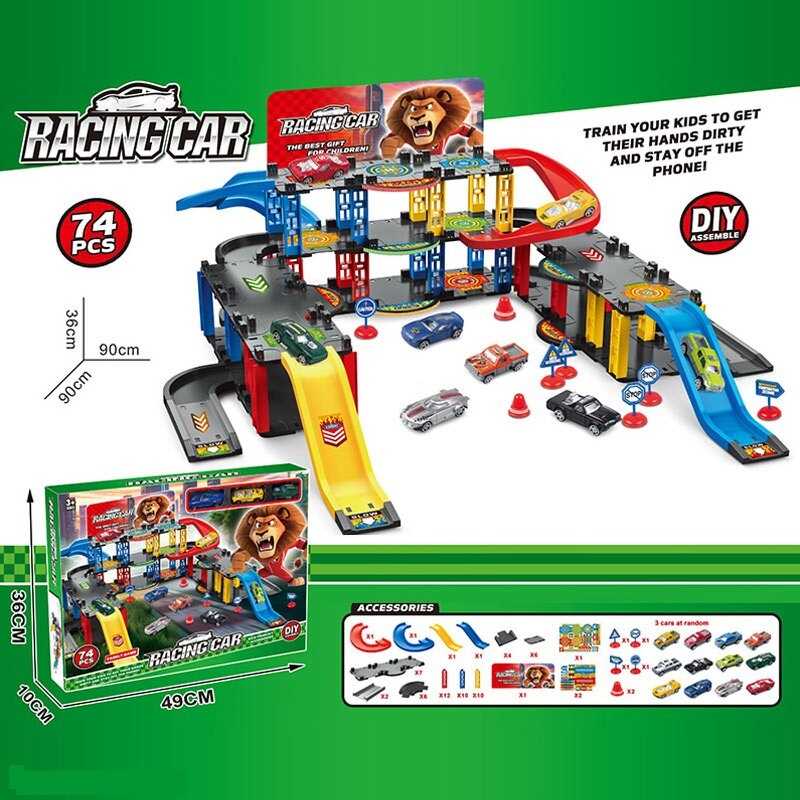 Трек 6693 A7 (24) 3 машинки, 3 рівні, наліпки, в коробці