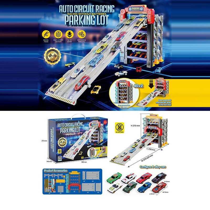 Парковка MKD 215 A (8) трек, 25х83х37 см, 5 поверхів, механічний принцип, 8 металопластикових машинок, дорога опускається, в коробці