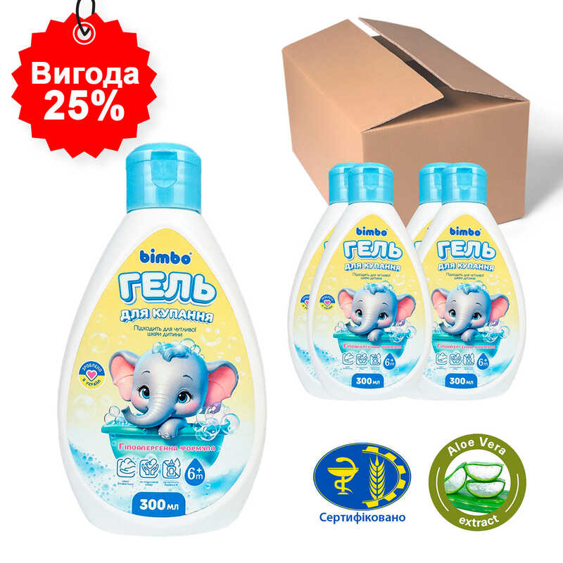гр Гель для купання 61454 ЦІНА ЗА 8 ШТУК В БЛОЦІ (1) "Bimbo", 300 мл, гіпоалергенний