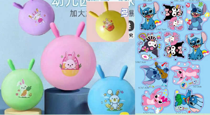 М`яч для фітнесу C 74695 (60) герой, діаметр 43 см, висота з вушками - 50 см, у пакет, ВИДАЄТЬСЯ ТІЛЬКИ МІКС ВИДІВ