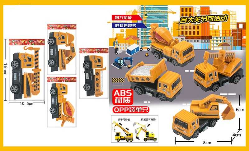 Спецтехніка 399-551 (720/2) 4 види, інерція, у пакеті