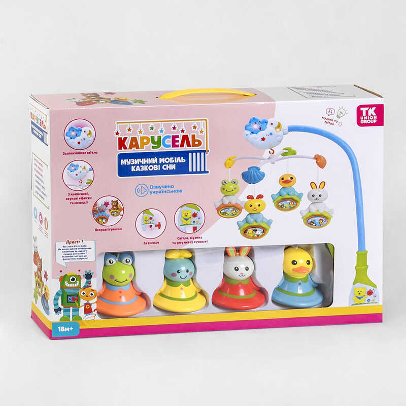Карусель 29238 (18) "TK Group", ОЗВУЧУВАННЯ УКРАЇНСЬКОЮ МОВОЮ, 4 підвіски брязкальця, на ліжечко, обертання, підсвічування, 6 мелодій, в коробці