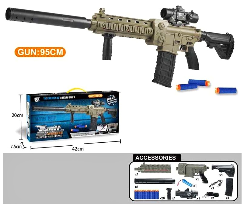 Автомат 338 "М 416", акумулятор 3,7 V, 20 патронів на присосках, у коробці