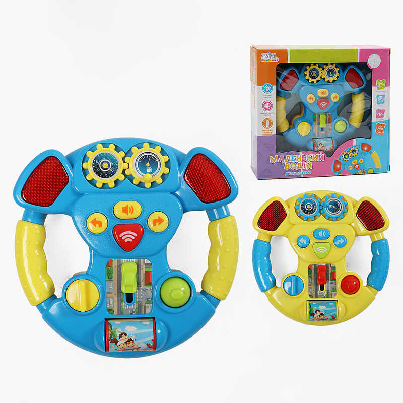 Кермо UKA-A 0109 (48) пісні, вірші, світ, звук, українська озвучка, в коробці