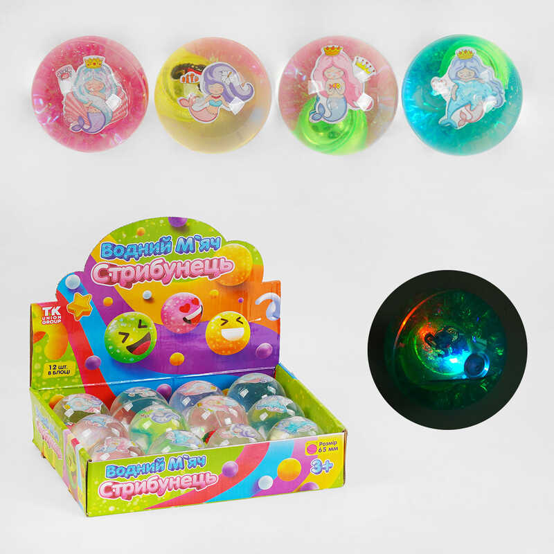 М'яч стрибун C 58468 (12) “TK Group”, ЦІНА ЗА 12 ШТУК В БЛОЦІ
