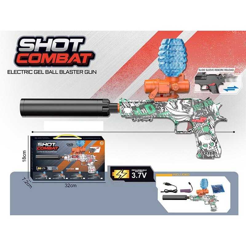 Пістолет MH 1504-2 (24) стріляє орбізами, автоматичний принцип, орбізи, ак. 7.4V, USB-кабель, глушник, в коробці