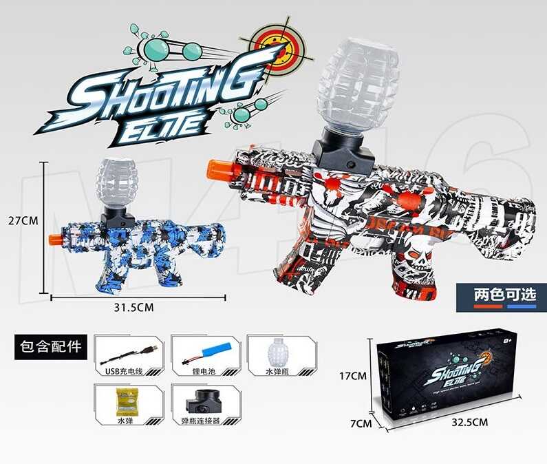 Автомат ST 620 B-1 (36) акумулятор 3,7 V, орбізи, магазин, в коробці