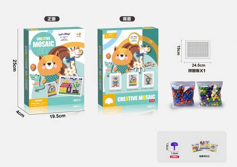 Мозаїка 0421 B-1 (96/2) розмір 19*24,5 см, картки з прикладами, в коробці