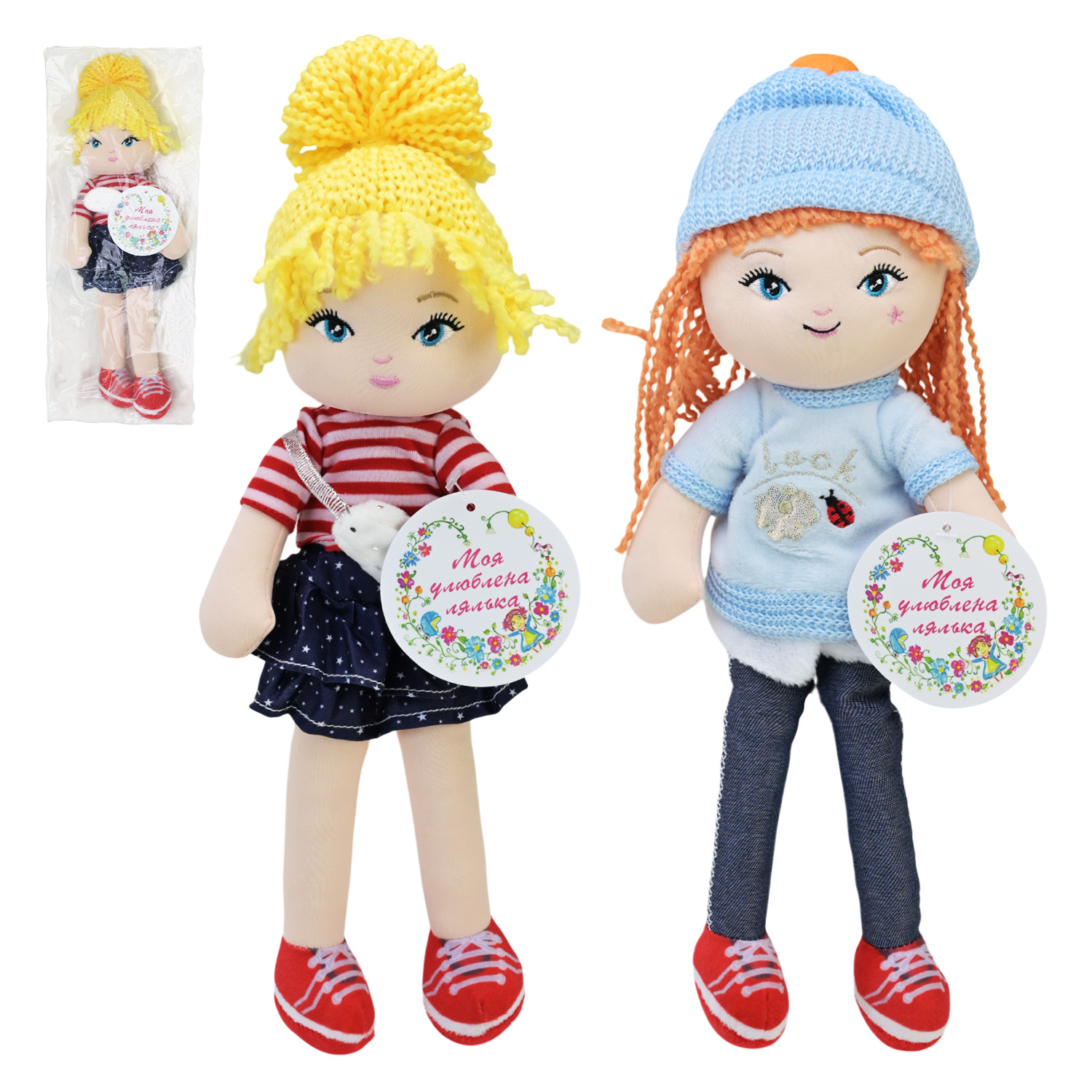 Лялька м'яка SEL-0021 , зріст 35 см, 2 види , кульок, мікс видів