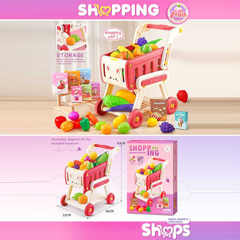 Візок з продуктами 6706 (18) 40х22х43 см, в коробці