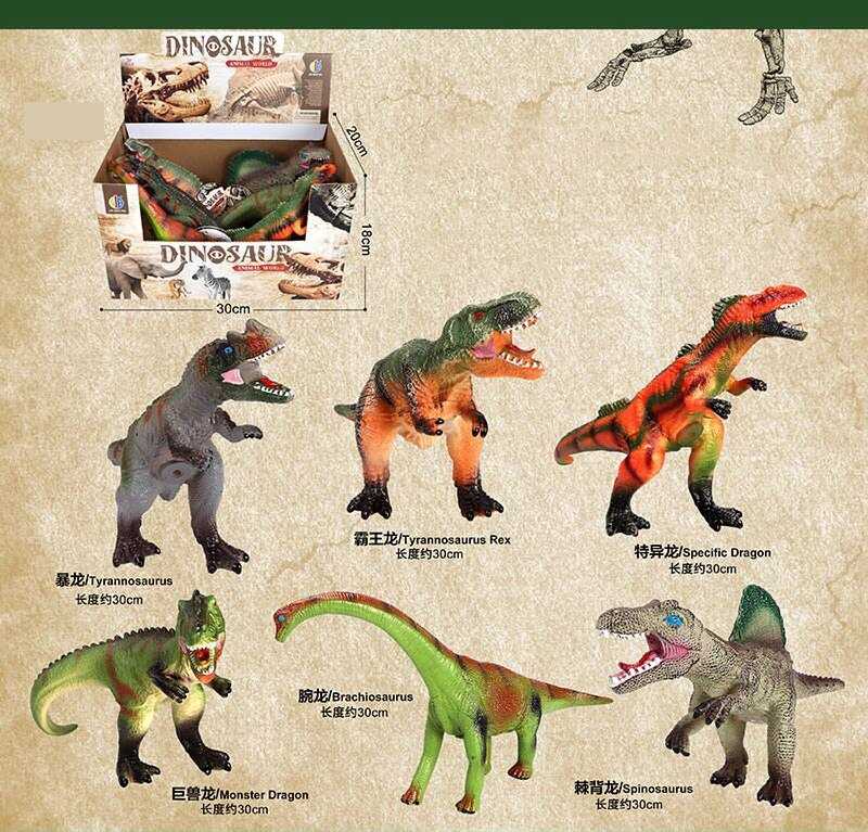 Набір динозаврів JB 010 B (16/2) ЦІНА ЗА 6 ШТУК В БЛОЦІ, динозаври, гума, синтепон, в коробці