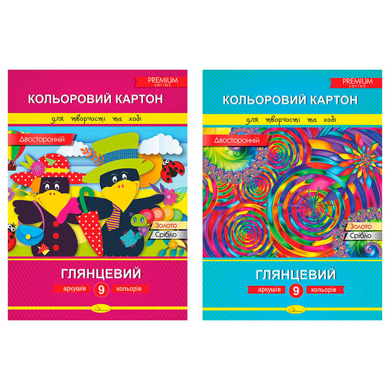гр Набір двосторонього кольорового картону А4, 9 арк., 300г/м2 АП-1106 (20) "Апельсин"