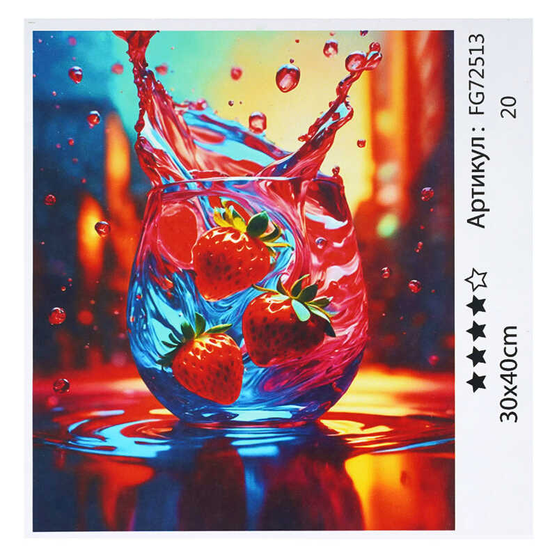 гр Картина за номерами FG 72513 (30) "4FUN Game Club", 30х40 см, в коробці