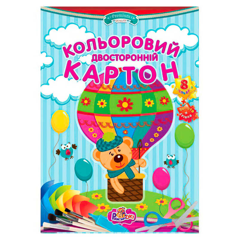 гр Картон кольоровий ДКК-2 двосторонній, хром-ерзац, (8 кольорів+золото+срібло) А4 (10 арк), блок 215г/м2, картона висічна папка (1)