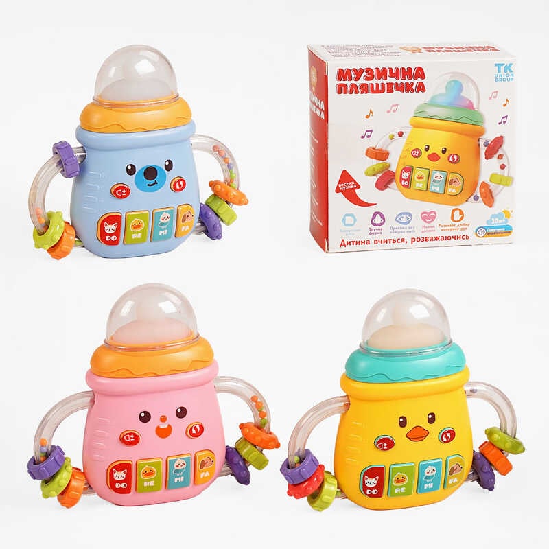 Музична пляшечка 88065 (180/2) "TK Group", ОЗВУЧУВАННЯ УКРАЇНСЬКОЮ МОВОЮ, пісні, казки, вірші, назви тварин, ноти, пальчикова гра, підсвічування, прорізувач, в коробці