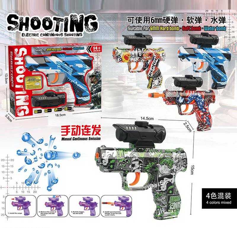 Пістолет YY 1911-3 (324) 4 кольори, механічний принцип роботи, приціл, стріляє орбізами, в коробці, ВИДАЄТЬСЯ ТІЛЬКИ МІКС ВИДІВ