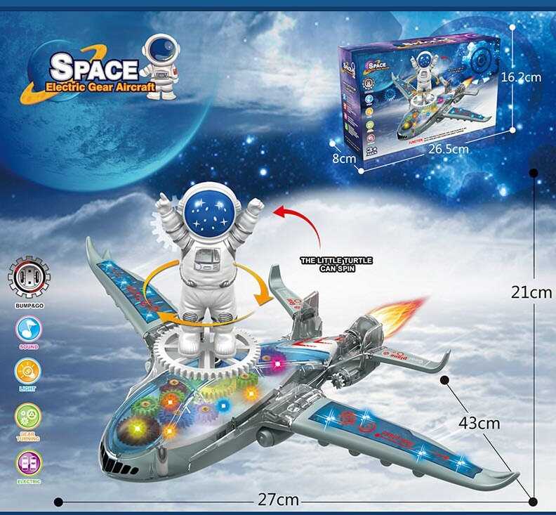 Літак 8831 (72/2) звук, підсвічування, шестерні, колесо вільного ходу, в коробці