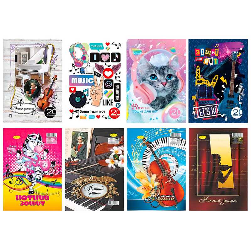 гр Зошит для нот А4 20арк МЗ-П4-20 (30) лаківка, пружина "Апельсин", ВИДАЄТЬСЯ МІКС ВИДІВ