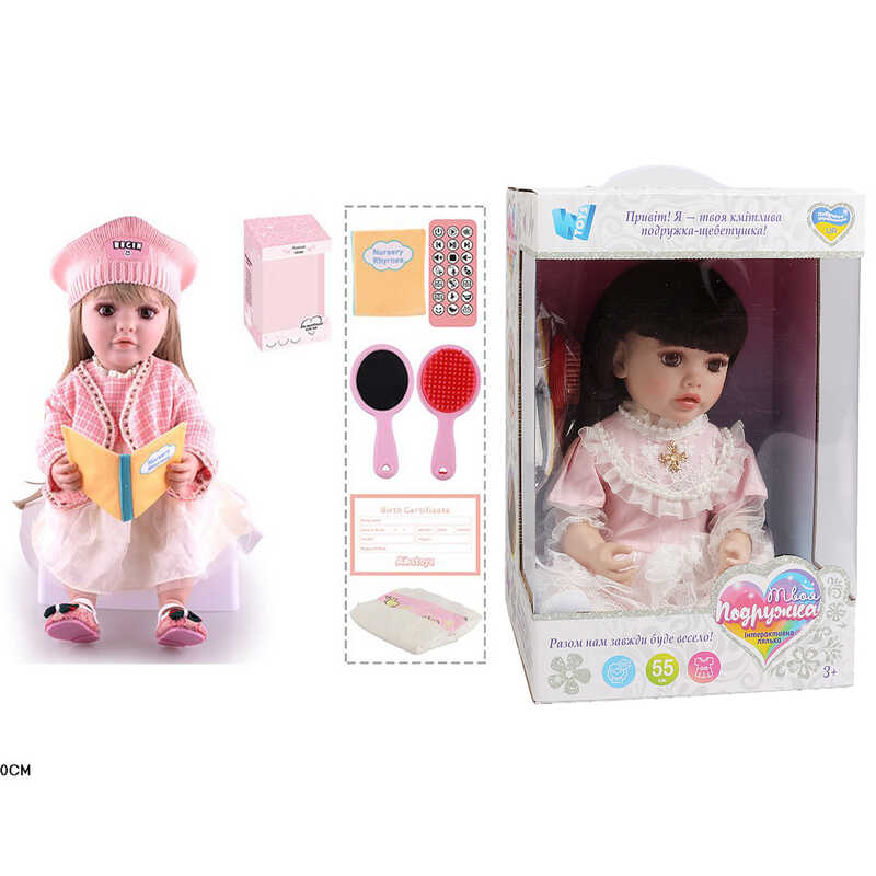 Інтерактивна лялька TK 7560-36 (9) "WToys", ОЗВУЧУВАННЯ УКРАЇНСЬКОЮ МОВОЮ, висота 55 см, пульт, на батарейках, аксесуари, рухає кінцівками, казки, пісні, віршики, скоромовки, відповідає на запитання, звуки тварин, мелодії, повторюшка, в коробці