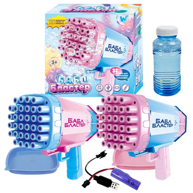 Пістолет з мильними бульбашками 17799 (80) "WToys", 2 види, акум. 3,7 V, кольорове підсвічування, 32 отвори, мильний розчин, в коробці