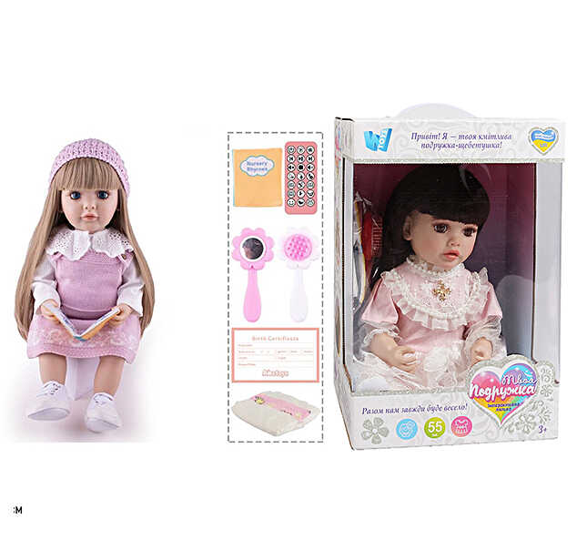 Інтерактивна лялька TK 1290-87 (9) "WToys", ОЗВУЧУВАННЯ УКРАЇНСЬКОЮ МОВОЮ, висота 55 см, пульт, на батарейках, аксесуари, рухає кінцівками, казки, пісні, віршики, скоромовки, відповідає на запитання, звуки тварин, мелодії, повторюшка, в коробці