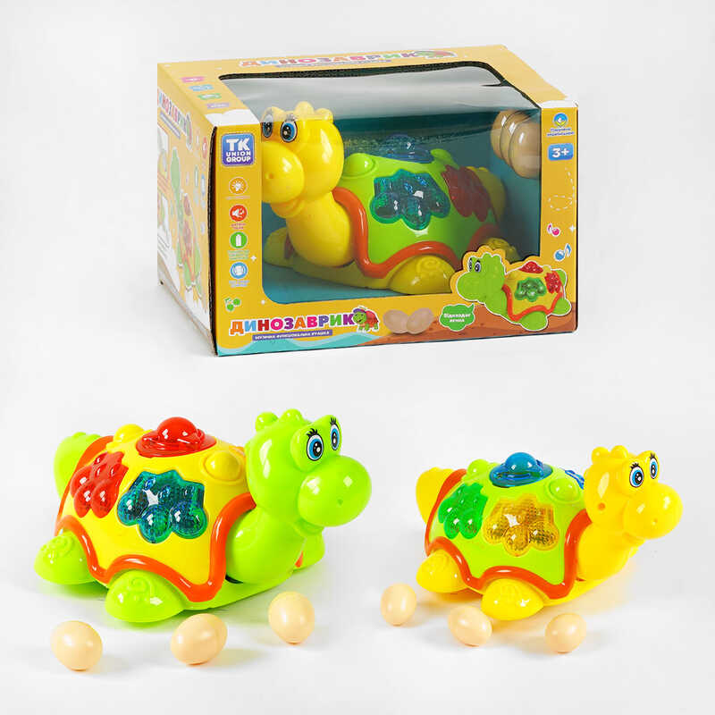 Музичний динозаврик TK - 50633 (48/2) "TK Group", 2 кольори, ОЗВУЧУВАННЯ УКРАЇНСЬКОЮ МОВОЮ, світло, колесо вільного руху, пісня, яйця, в коробці