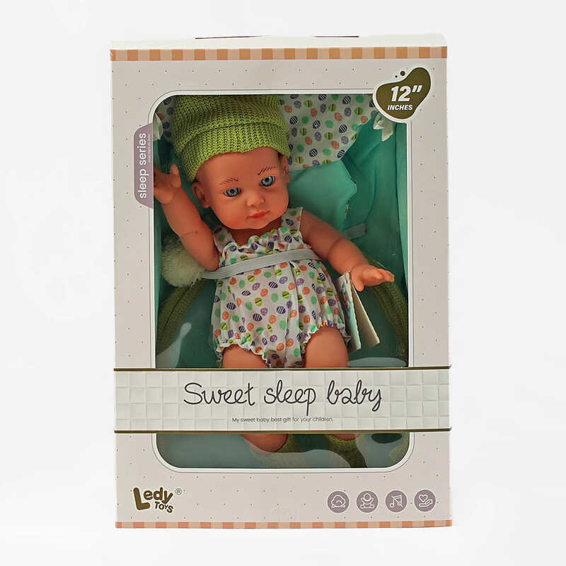 Пупс LD 8809 B (24/2) м’яке ліжечко, розвивальна дуга, висота 32 см, в коробці