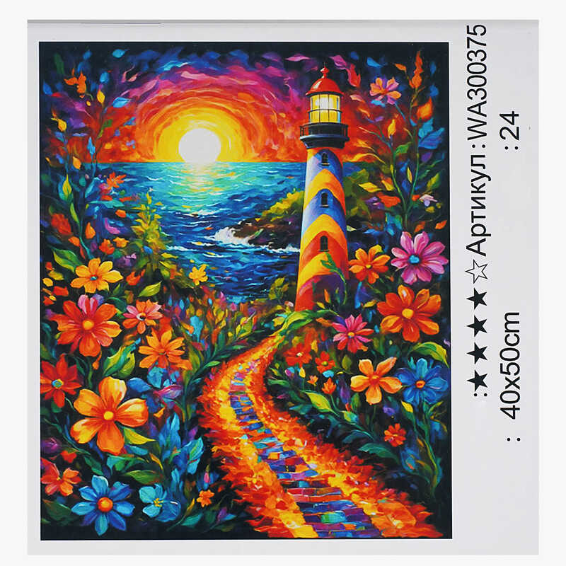 Картина за номерами WA 300375 (30) "WToys", 40х50 см, в коробці