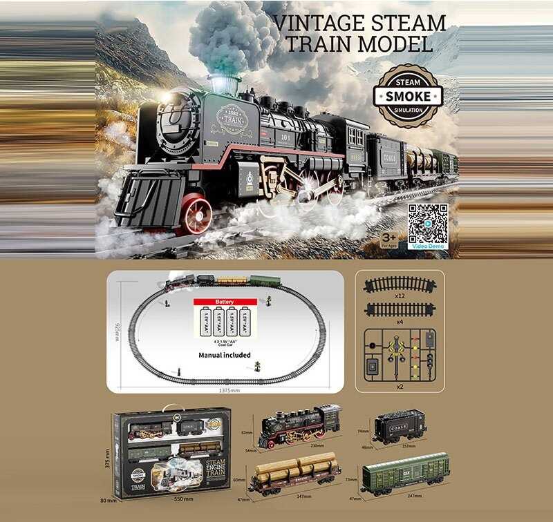 Залізниця HS 8022 A (12) локомотив, 3 вагони, звуки, підсвічування, парогенератор, в коробці