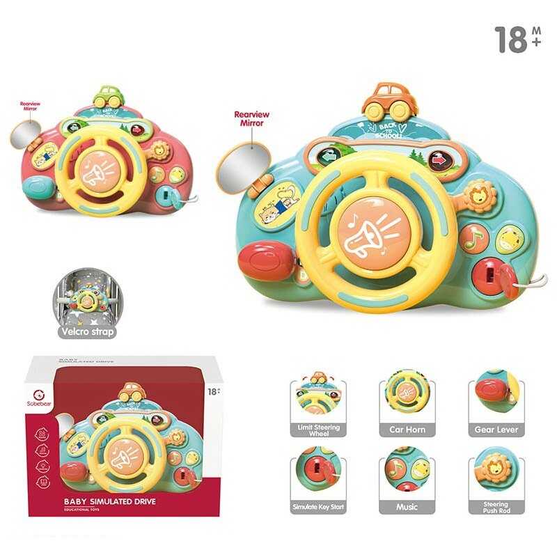 Кермо музичне YL 201 A (24) 2 види, в коробці