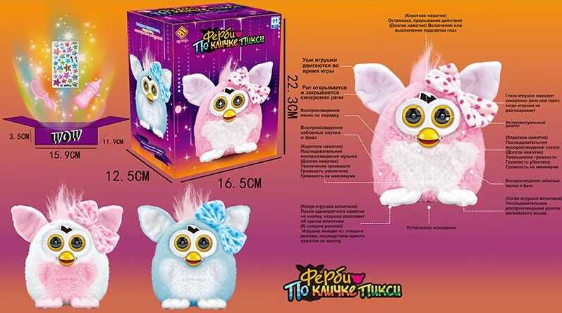 Повторюшка Фербі JD - 4891 (36/2) 2 кольори, казки російською мовою, відтворення пісень, казок, різних фраз та звуків, аксесуари, в коробці