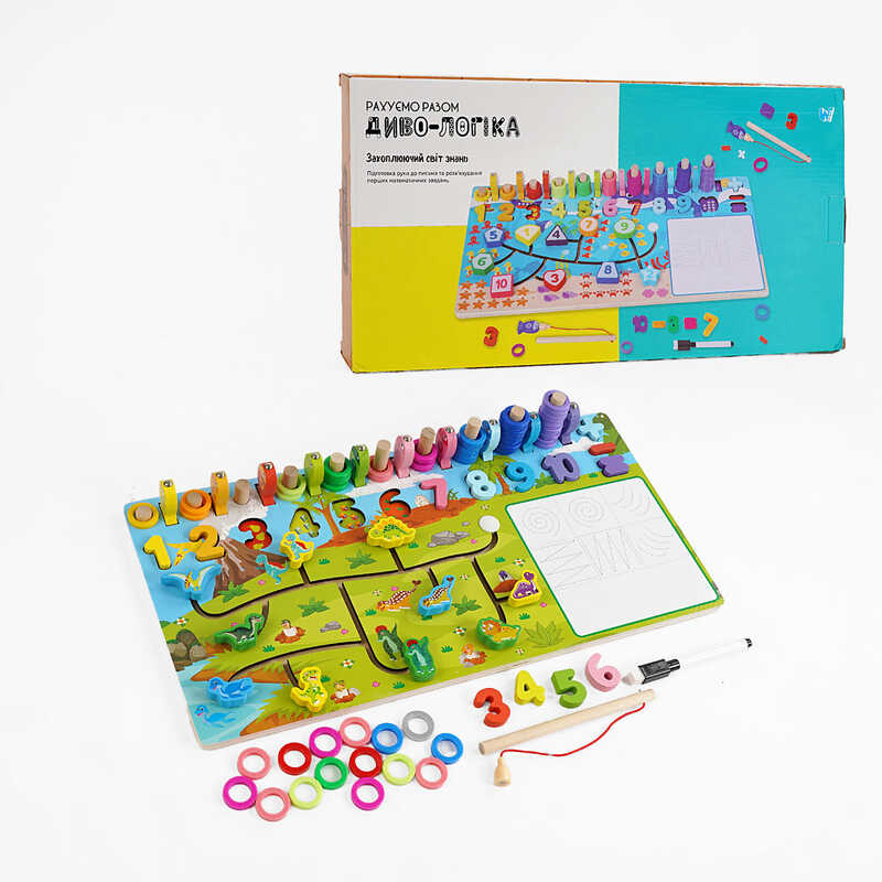 Логічна дерев’яна дошка “Диво-логіка” 47699 №3 "Динозаври"(24) "WToys" магнітна риболовля,пальчиковий лабіринт, дошка для малювання, в коробці