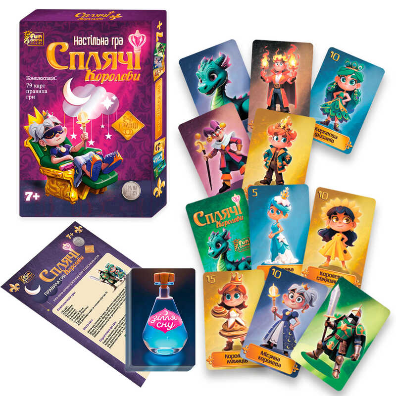 гр Настільна гра "Сплячі королеви" 14981 (60/2) "4FUN Game Club", 79 карток, інструкція, в коробці