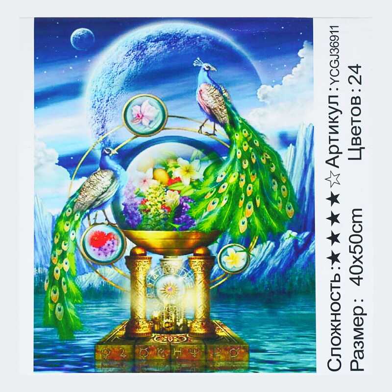 Картина за номерами YCGJ 36911 (30) "TK Group", 40х50 см, "Пави", в коробці