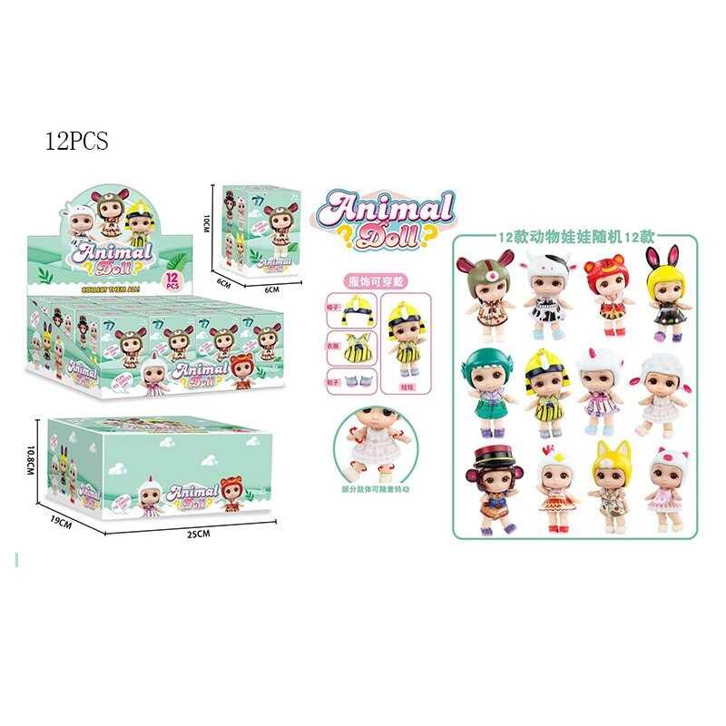 Лялька XT 104 (24) ЦІНА ЗА 12 ШТУК В БЛОЦІ, 7 см, імітація скляних очей, аксесуари, в коробці