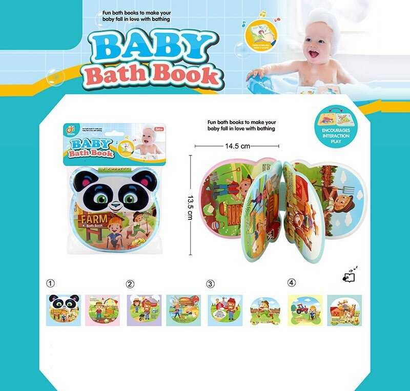 Книжечка для ванни 2022-112 (408/2) "Ферма", написи англійською мовою, водонепроникні сторінки, пискавка, в пакеті