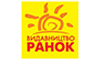 Ранок